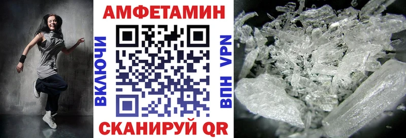 Амфетамин 98%  Армянск 