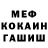 МЕТАДОН белоснежный Kirill Kon