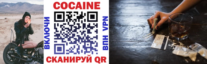 COCAIN Боливия Армянск