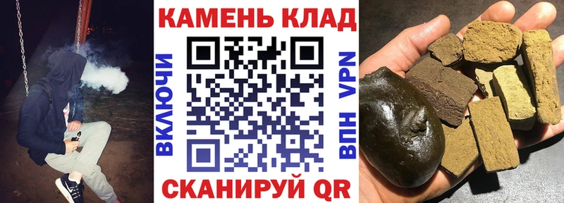 ГАШ Изолятор  маркетплейс телеграм  Армянск 