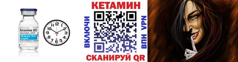 где найти наркотики  Армянск  Кетамин ketamine 