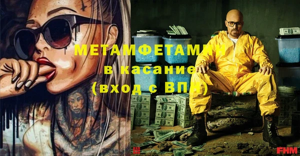 дмт Аркадак