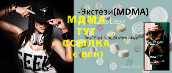 метадон Армянск