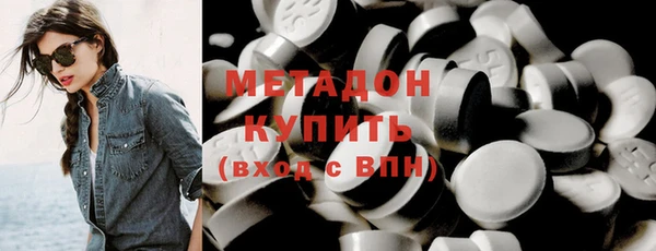 спайс Арсеньев