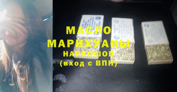 метадон Армянск