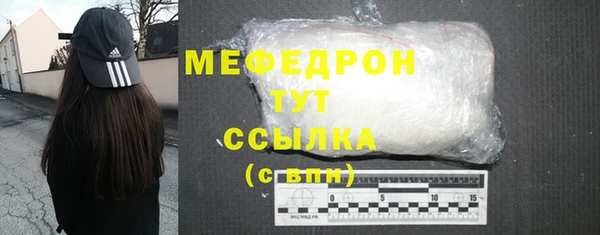 метадон Армянск