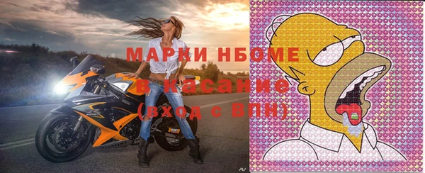 спайс Арсеньев