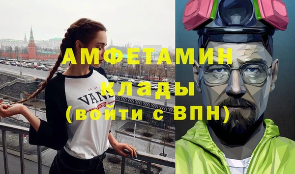 метадон Армянск