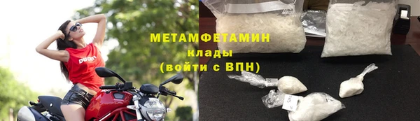 метадон Армянск