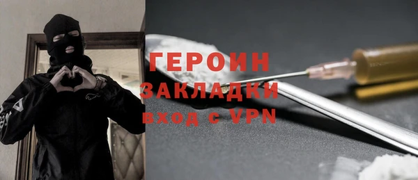 спайс Арсеньев