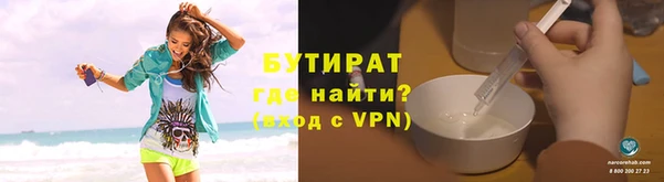 спайс Арсеньев