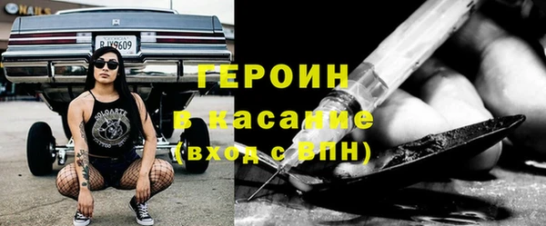 спайс Арсеньев