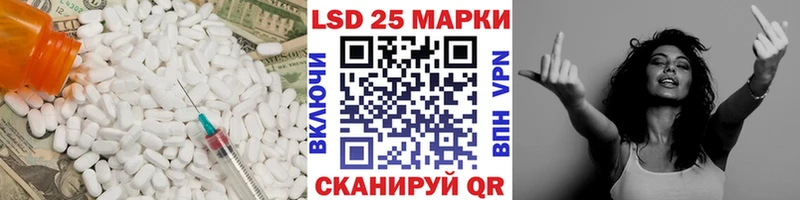 Лсд 25 экстази ecstasy где можно купить Армянск