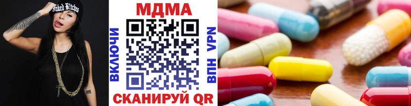MDMA Molly  Армянск 