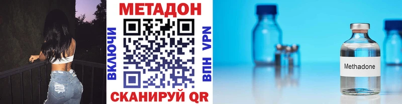 blacksprut сайт  Армянск  Метадон мёд 
