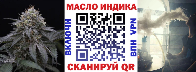 Дистиллят ТГК THC oil  наркошоп  дарк нет клад  Армянск 