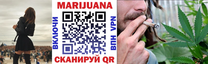 Шишки марихуана MAZAR  darknet наркотические препараты  Армянск 